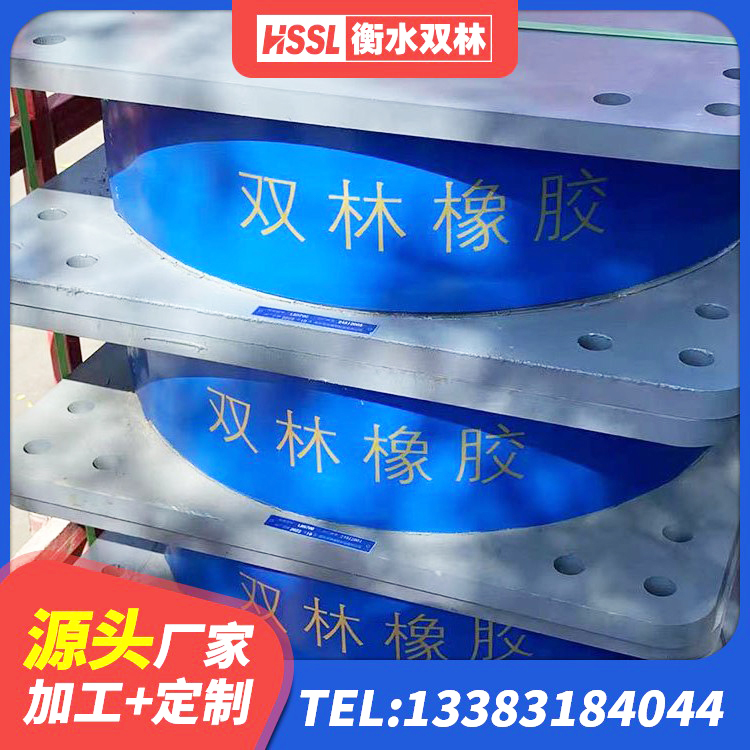格尔木市民用减震支座生产厂家 格尔木市建筑减震橡胶隔震支座厂商厂家 格尔木市建筑抗震支座LNR700厂家 格尔木市LNR橡胶支座价格 - 第5张