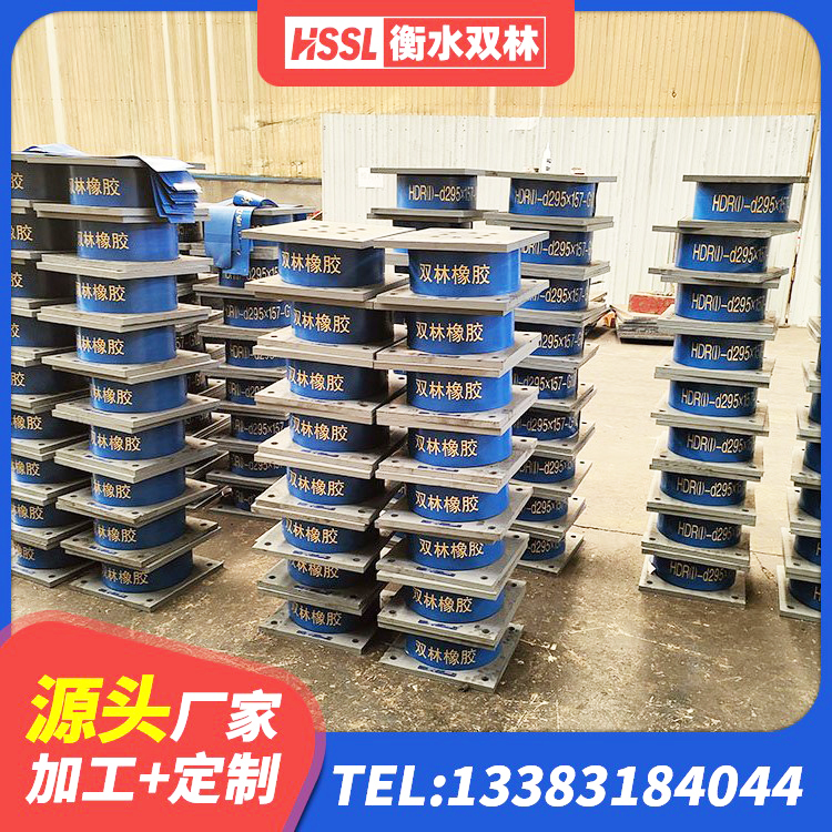 格尔木市建筑隔震支座1型 格尔木市楼房隔震支座厂家电话 格尔木市隔震建筑橡胶支座 格尔木市建筑固定型抗震支座工厂厂家 - 第4张