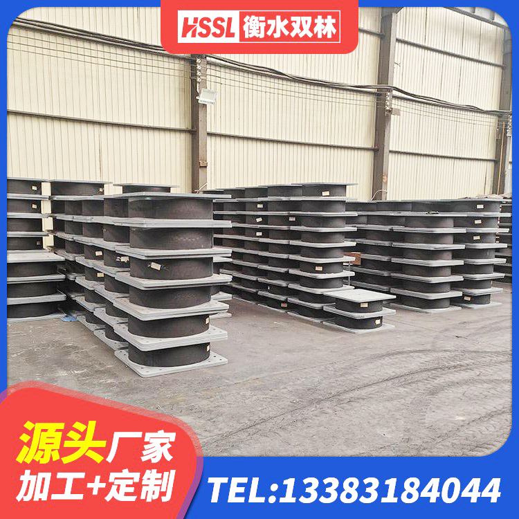格尔木市HDR900高阻尼隔震支座什么价格 格尔木市建筑抗震隔震支座工厂 格尔木市建筑叠层橡胶隔震支座厂家 格尔木市隔震高阻尼支座什么价格 - 第3张