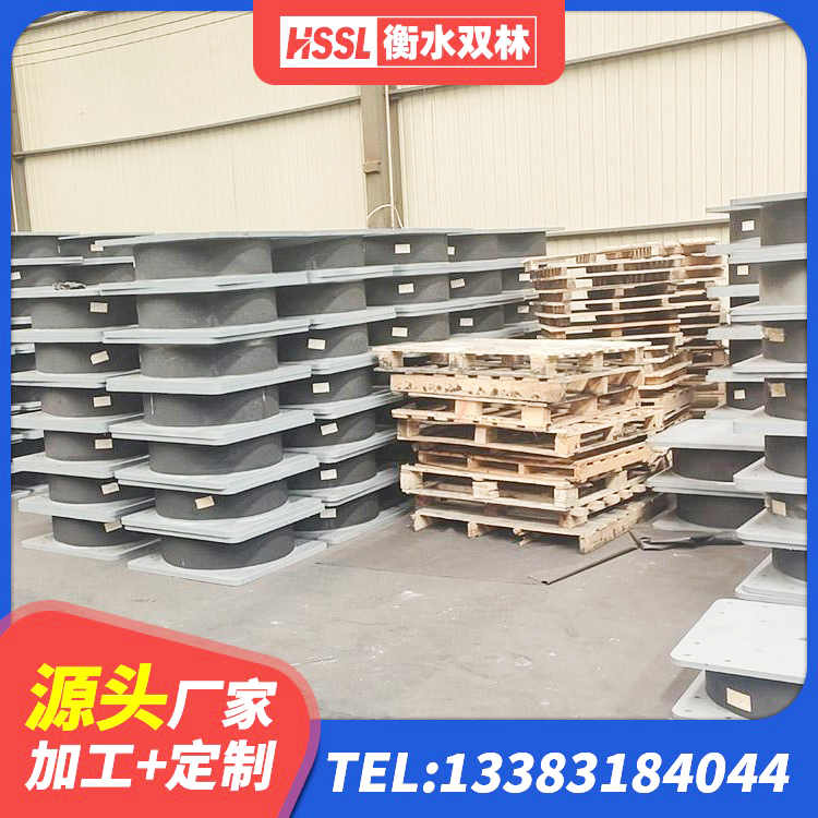 格尔木市水平力分散型橡胶支座厂家电话 格尔木市LNR天然隔震支座源头工厂 格尔木市建筑高阻尼抗震支座 格尔木市楼房建筑抗震支座源头工厂 - 第7张