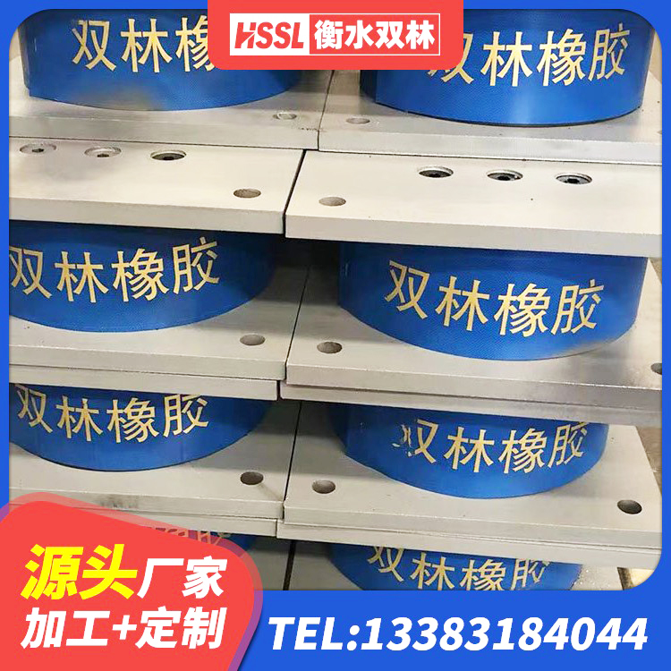 格尔木市LNR900天然橡胶支座生产厂家 格尔木市橡胶楼梯支座源头工厂 格尔木市隔震橡胶支座多少钱 格尔木市LRB橡胶隔震支座1400生产厂家 - 第7张