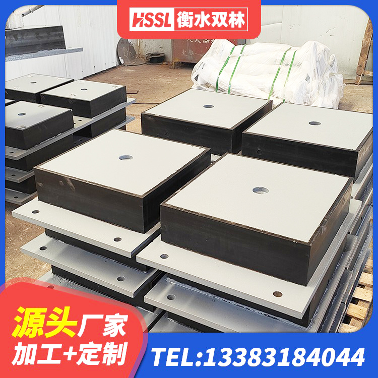 格尔木市高阻尼变刚度支座什么价格 格尔木市铅芯建筑隔震支座厂家电话 格尔木市LRB铅芯橡胶隔震支座600 格尔木市高层隔震橡胶支座厂家 - 第6张
