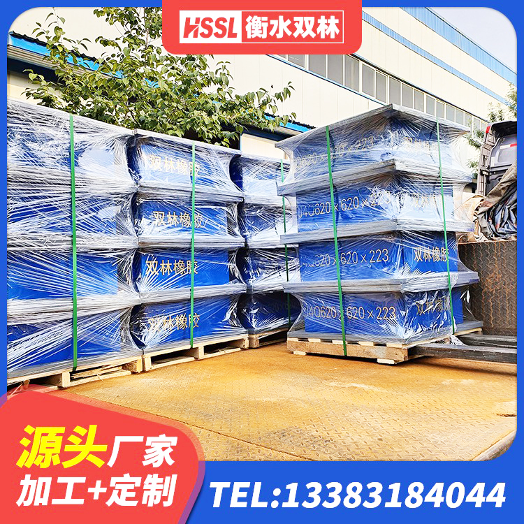 格尔木市建筑隔震支座1型 格尔木市楼房隔震支座厂家电话 格尔木市隔震建筑橡胶支座 格尔木市建筑固定型抗震支座工厂厂家