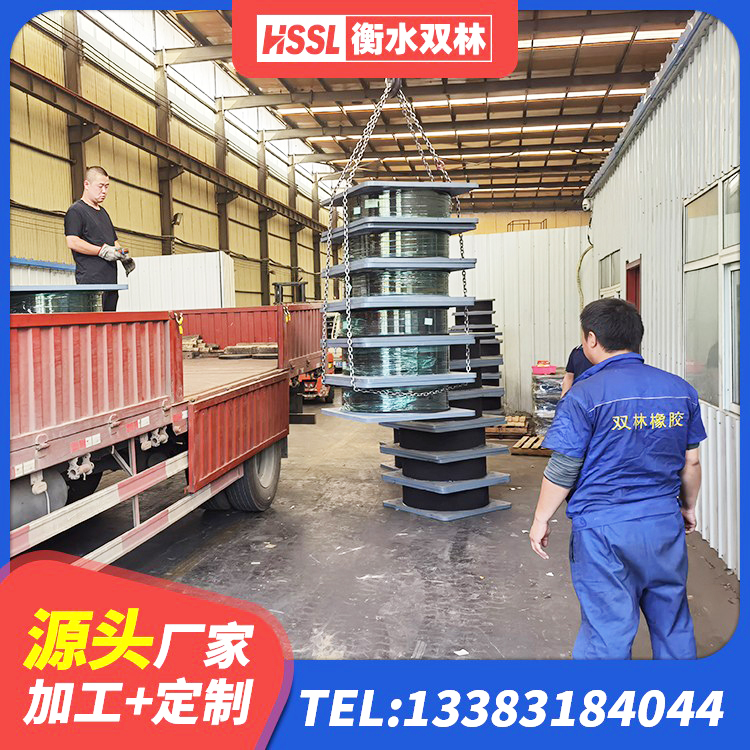 格尔木市HDR900高阻尼隔震支座什么价格 格尔木市建筑抗震隔震支座工厂 格尔木市建筑叠层橡胶隔震支座厂家 格尔木市隔震高阻尼支座什么价格 - 第2张