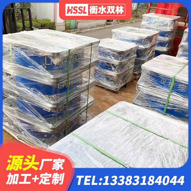 格尔木市HDR1500高阻尼橡胶支座 格尔木市LNR橡胶隔震支座1300生产厂家 格尔木市LNR800天然隔震支座生产厂家 格尔木市LRB700铅芯橡胶隔震支座生产厂家