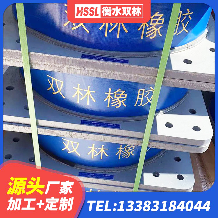 格尔木市抗震支座工厂厂家 格尔木市LNR1300天然橡胶支座厂家电话 格尔木市LRB1000R隔震支座生产厂家 格尔木市抗震支座厂家电话 - 第6张