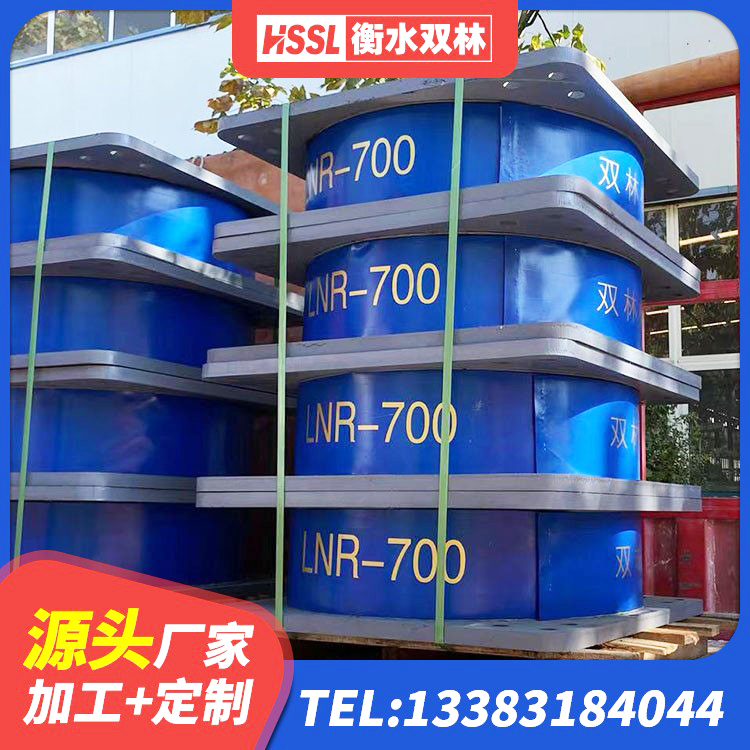 格尔木市LNR1000橡胶支座生产厂家 格尔木市HDR600高阻尼橡胶隔震支座生产厂家 格尔木市建筑隔振支座生产厂家 格尔木市隔震高阻尼橡胶支座厂家 - 第4张