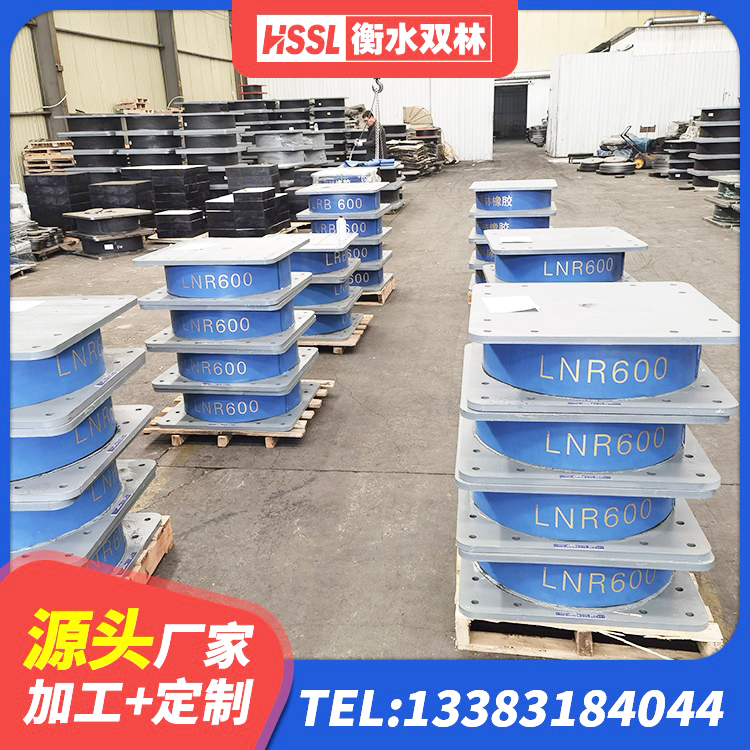 格尔木市高阻尼变刚度支座什么价格 格尔木市铅芯建筑隔震支座厂家电话 格尔木市LRB铅芯橡胶隔震支座600 格尔木市高层隔震橡胶支座厂家 - 第2张
