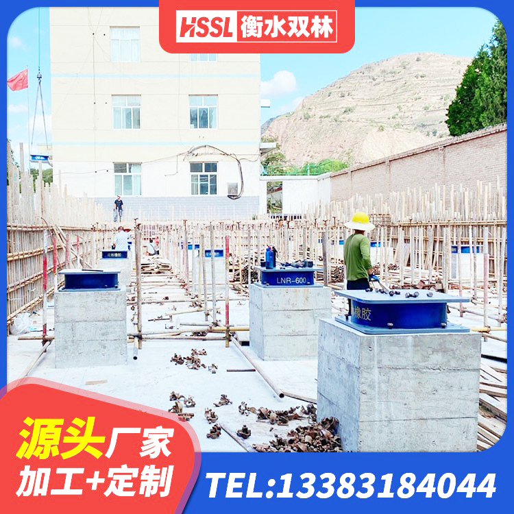 格尔木市建筑抗震减振支座源头工厂 格尔木市建筑水平力分散力型LNR橡胶隔震支座源头工厂 格尔木市房屋建筑隔震支座多少钱 格尔木市隔震支座供应商厂家 - 第4张