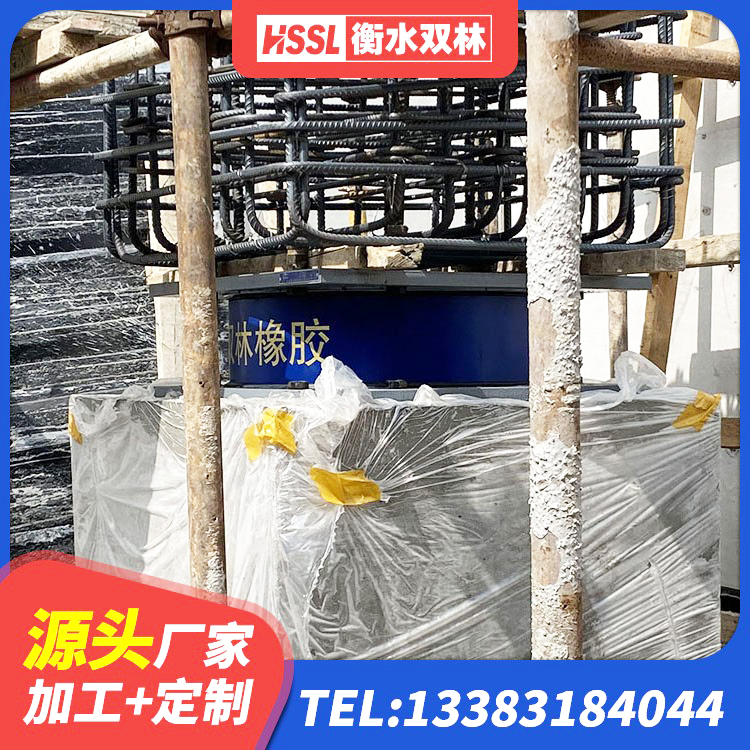 格尔木市建筑钢结构支座厂家电话 格尔木市建筑铅芯橡胶隔震支座LRB厂家 格尔木市隔震支座LNR源头工厂 格尔木市LRB隔震支座400 - 第2张