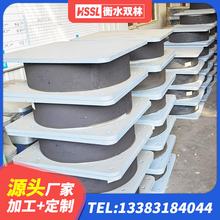 格尔木市HDR900高阻尼隔震支座什么价格 格尔木市建筑抗震隔震支座工厂 格尔木市建筑叠层橡胶隔震支座厂家 格尔木市隔震高阻尼支座什么价格 - 第5张