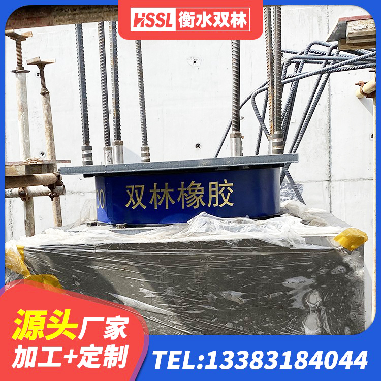格尔木市建筑抗震减振支座源头工厂 格尔木市建筑水平力分散力型LNR橡胶隔震支座源头工厂 格尔木市房屋建筑隔震支座多少钱 格尔木市隔震支座供应商厂家 - 第7张