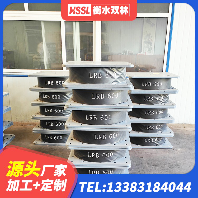 格尔木市LNR1000橡胶支座生产厂家 格尔木市HDR600高阻尼橡胶隔震支座生产厂家 格尔木市建筑隔振支座生产厂家 格尔木市隔震高阻尼橡胶支座厂家 - 第2张