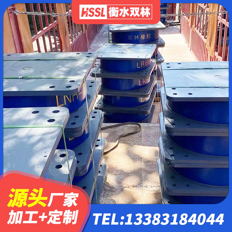格尔木市民用减震支座生产厂家 格尔木市建筑减震橡胶隔震支座厂商厂家 格尔木市建筑抗震支座LNR700厂家 格尔木市LNR橡胶支座价格 - 第3张