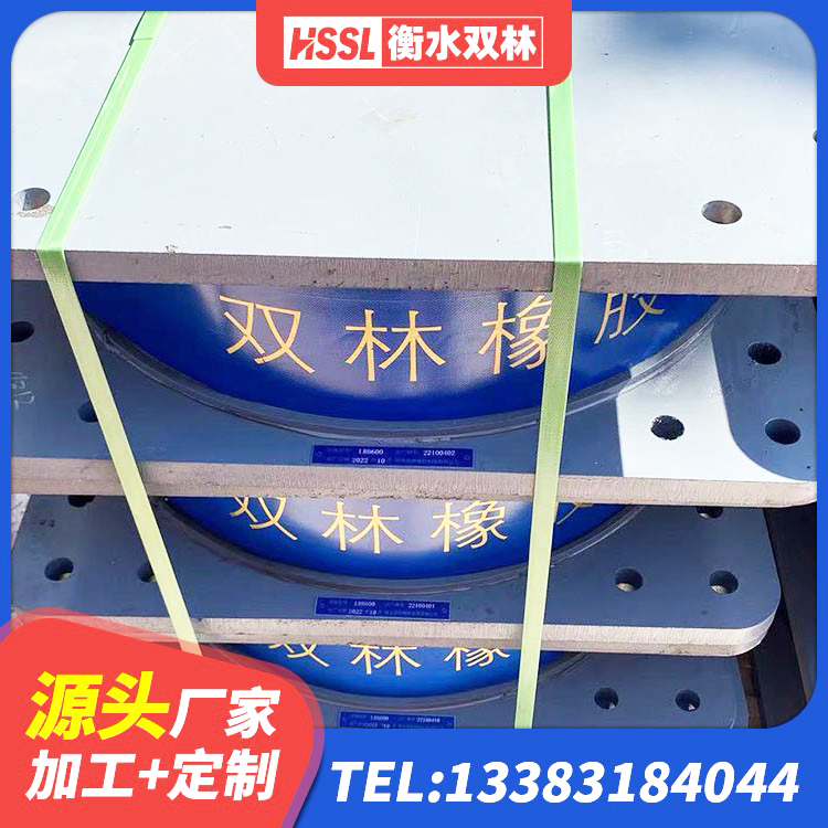 格尔木市抗震支座工厂厂家 格尔木市LNR1300天然橡胶支座厂家电话 格尔木市LRB1000R隔震支座生产厂家 格尔木市抗震支座厂家电话 - 第2张