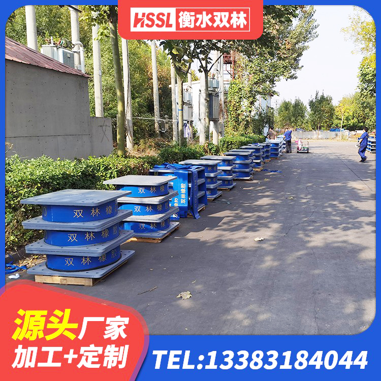 格尔木市建筑抗震减振支座源头工厂 格尔木市建筑水平力分散力型LNR橡胶隔震支座源头工厂 格尔木市房屋建筑隔震支座多少钱 格尔木市隔震支座供应商厂家 - 第9张