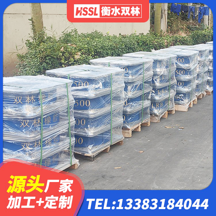格尔木市建筑隔震支座1型 格尔木市楼房隔震支座厂家电话 格尔木市隔震建筑橡胶支座 格尔木市建筑固定型抗震支座工厂厂家 - 第5张