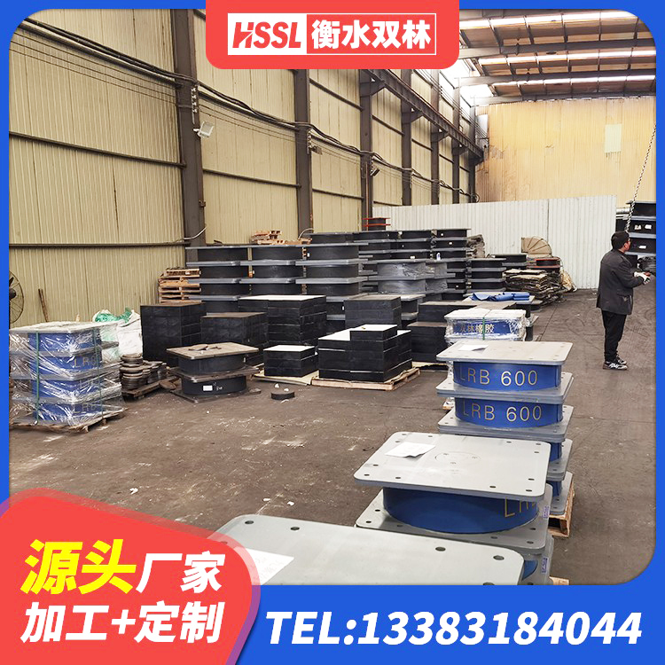 格尔木市建筑隔震支座LRB500 格尔木市LNR橡胶隔震支座900厂家 格尔木市LNR天然隔震支座源头工厂 格尔木市建筑结构橡胶隔震支座什么价格