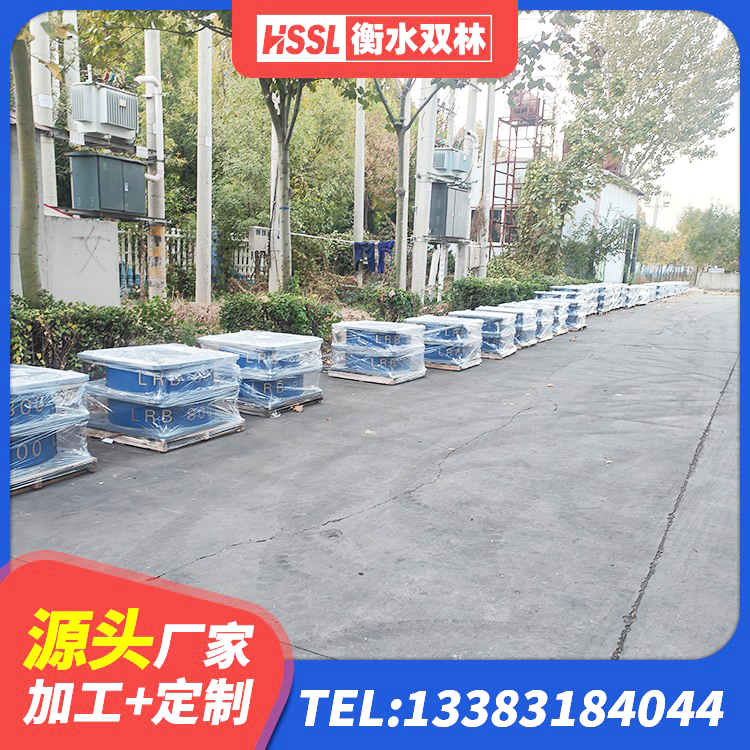 格尔木市房建隔震层支座 格尔木市隔震建筑的隔震支座源头工厂 格尔木市LNR水平力分散型橡胶隔震支座什么价格 格尔木市LNR900建筑隔震橡胶支座 - 第6张