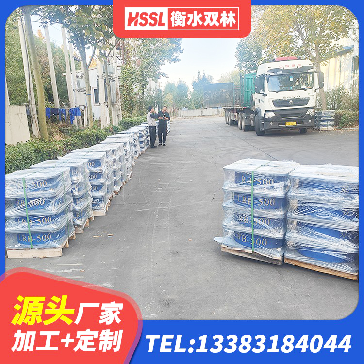 格尔木市HDR900高阻尼隔震支座什么价格 格尔木市建筑抗震隔震支座工厂 格尔木市建筑叠层橡胶隔震支座厂家 格尔木市隔震高阻尼支座什么价格 - 第6张