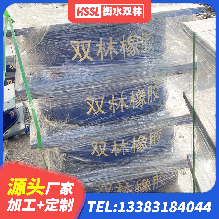 格尔木市LNR橡胶隔震支座800厂家 格尔木市天然橡胶隔震支座LNR900 格尔木市LNR800橡胶支座生产加工 格尔木市LNR1200天然橡胶隔震支座源头工厂 - 第3张